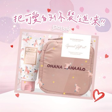 🎁收禮者自選款式✏️ OHANA MAHAALO  裝可愛禮物小包 (2款任選)⚡快速出貨🚀