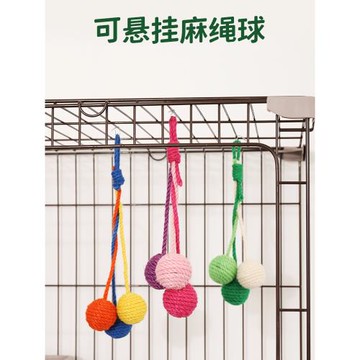 逗貓玩具劍麻玩具球套裝小貓咪解悶幼貓磨牙耐咬逗貓神器用品大全