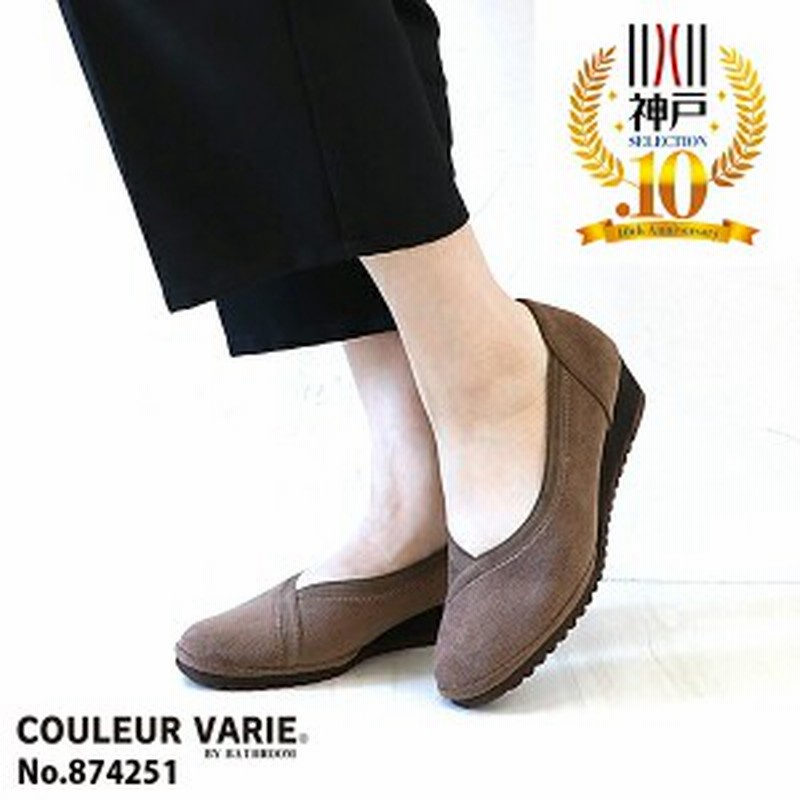 セール パンプス 痛くない 幅広 甲高 外反母趾 内反小趾 優しい 小さいサイズ 21 5cm 秋 冬 靴 洗える 旅行 疲れない 立ち仕事 オフ 通販 Lineポイント最大1 0 Get Lineショッピング