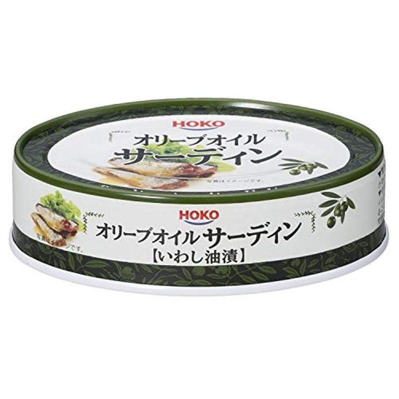 宝幸(HOKO)オリーブオイルサーディン（いわし油漬）100g×24缶