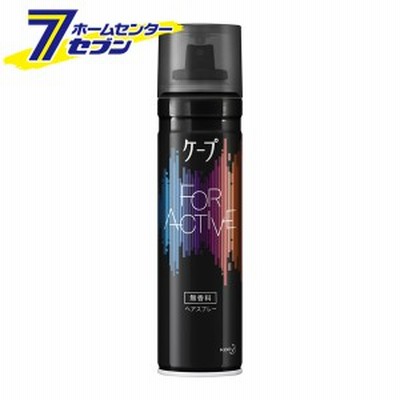 ケープ フォーアクティブ 無香料 180g  花王 kao
