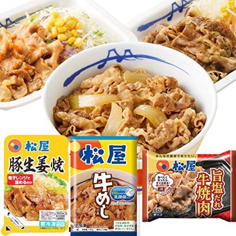 松屋Prime（32食）『プレミアム仕様乳酸菌入り牛めしの具30食＆豚生姜焼1食＆牛焼肉（旨塩味）1食』 (冷凍食品 冷凍 牛丼 牛めし 牛