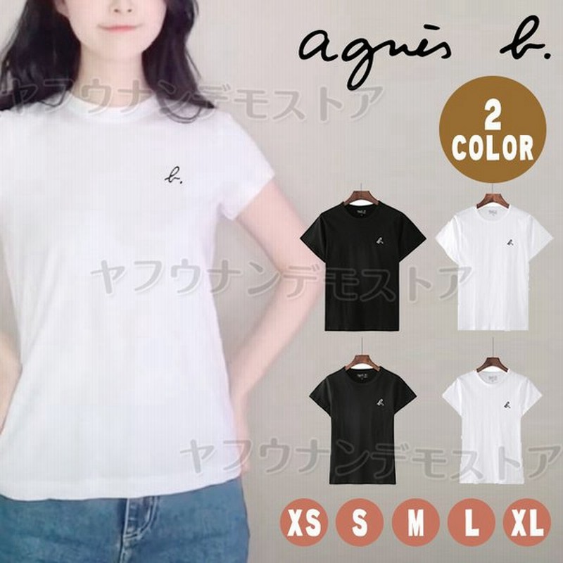 母の日 父の日 Agnes B Agnes B アニエスベー ロゴｔ シャツ レディース メンズ Tシャツ レディース Tシャツ ゆったりtシャツ 通販 Lineポイント最大0 5 Get Lineショッピング