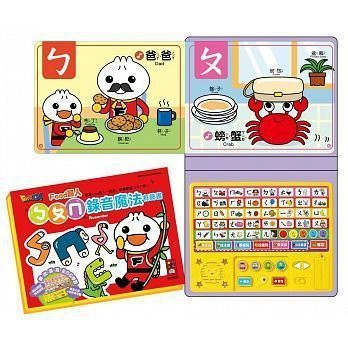 風車 ABC錄音魔法有聲書 FOOD超人 ㄅㄆㄇ錄音魔法有聲書-FOOD超人 {樂步客LoveBook}