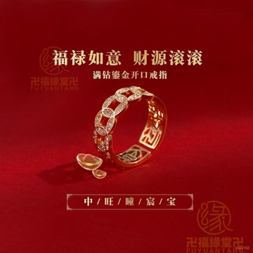 24h🙏🏻已開光過爐🙏🏻五帝錢戒指 旺財 避邪 防小人 化煞 擋煞 福祿如意銅錢戒指 五福指環 高級感 招財 暴事業富
