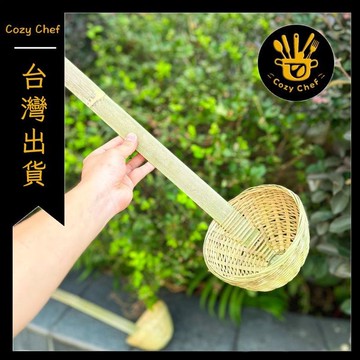 ✨️臺灣出貨✨️暖廚小築✅可開發票四川竹漏勺純手工天然竹編手工面撈子竹煮麪勺冒菜漏勺撈麪過濾水