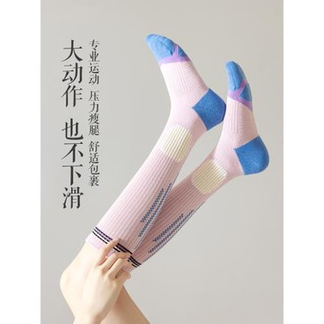 專業運動壓力襪子女長筒小腿襪健身中筒襪跑步跳繩防滑網球壓縮襪
