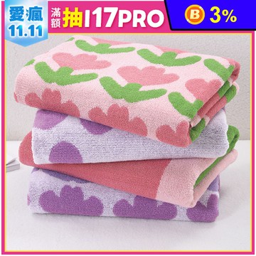 【星紅織品】鬰金香吸水速乾純棉浴巾／毛巾 (2色任選) 衛浴百貨 織品  日用
