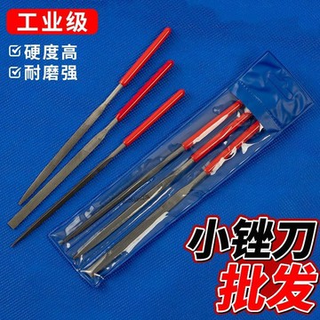 【台灣出貨】锉刀 打磨工具 模型打磨 小型锉刀 圆形锉刀 手工打磨 金属打磨