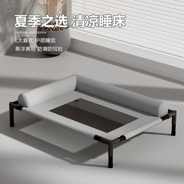 狗狗行軍床狗窩狗床四季通用可拆洗離地小中大型犬夏天寵物床203Y 公司貨