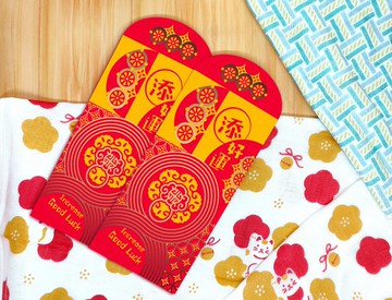 添好運燙金紅包袋(2入)