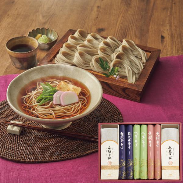 そばギフト 自然芋そば各種蕎麦食べ比べ KJ30E 蕎麦 そば 麺 食品 グルメ 詰め合わせ ギフト