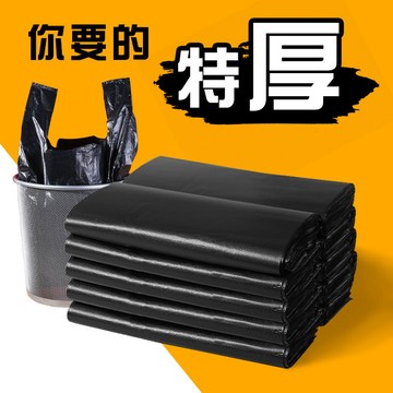 手提垃圾袋 垃圾袋 背心垃圾袋 塑膠袋 手提袋 手提分裝袋 加厚垃圾袋 塑膠提袋 家用垃圾袋 可打結 承重強
