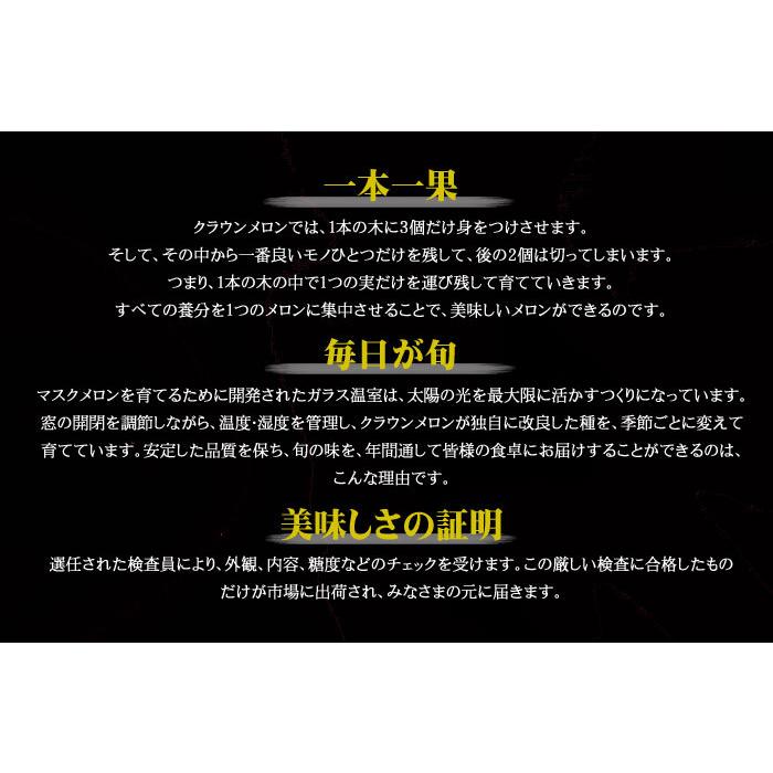 お歳暮 メロン クラウンメロン ホワイト箱 白等級 1.2kg×1玉 静岡県産 めろん ギフト お取り寄せグルメ ギフト お取り寄せ