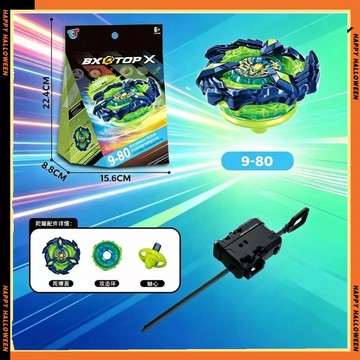 臺灣出X系列爆旋陀螺 對戰競技合金陀螺兒童玩具 9-80戰鬥套裝 男女孩
