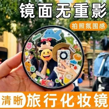 【廣角鏡】自拍鏡 自拍凸面鏡 凸面鏡 隨身鏡 小圓鏡 小凸面鏡 圓鏡 倒車後視鏡 倒車鏡 轉角鏡 化妝鏡 拍照道具