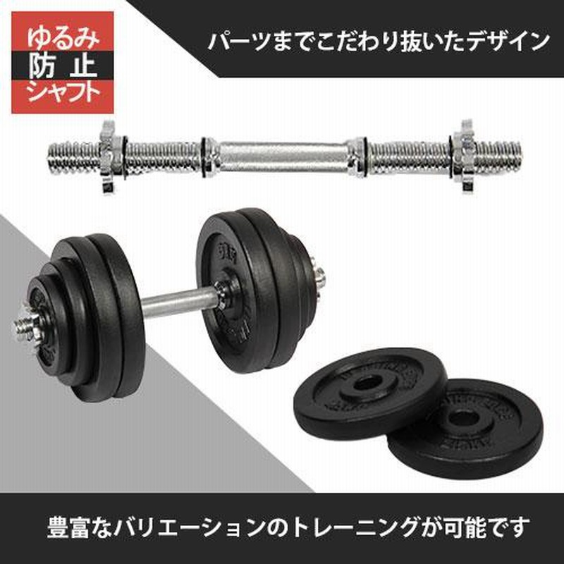 リーディングエッジ アイアンダンベル 片手30kg×2個 LE-IDB30 計60kg