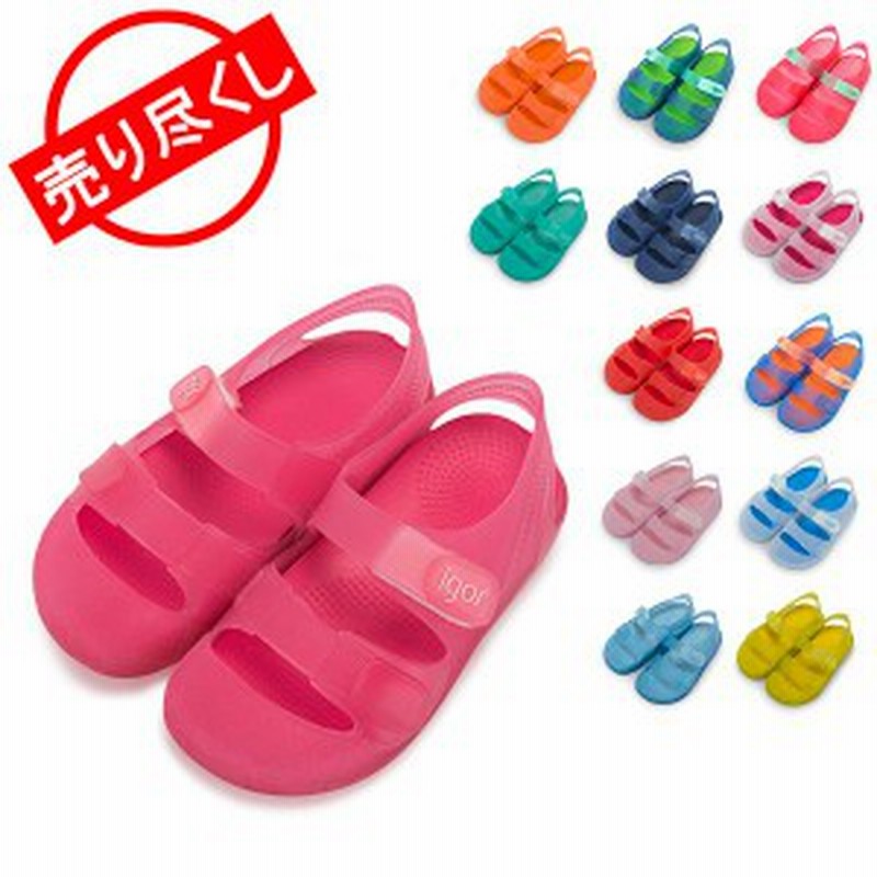 あす着 売り尽くし イゴール Igor キッズサンダル Bondi ボンディ 10 5cm 21cm サンダル ベビー キッズ 水遊び 子供 通販 Lineポイント最大1 0 Get Lineショッピング