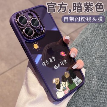 適用蘋果14promax手機殼新款iphone14pro套鏡頭全包高級13潮牌12女款小眾11硅膠透明外殼por創意pm潮曬點可愛