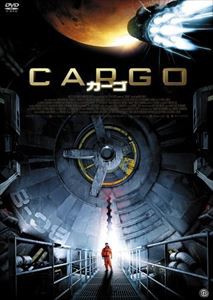 CARGO カーゴ