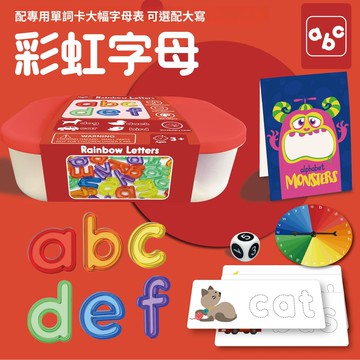 拼單詞遊戲 兒童26個大小寫英文字母英語教具 早教益智玩具 單詞拼寫練習玩具