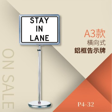 鋁框告示牌 橫向式（A3）P4-32 告示牌 公佈欄 指示牌 公告牌 牌子 通知牌 站立式插牌