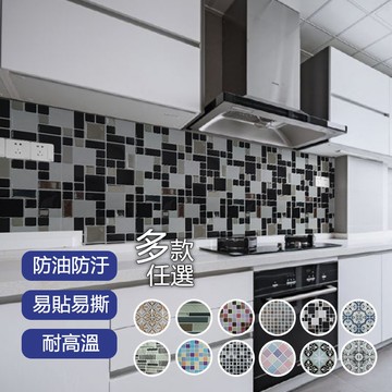 🔥搶壁貼🔥3D立體自黏防水抗油耐酸水晶磁磚貼 台灣現貨 壁貼 裝飾 防油 防汙 美觀 耐熱 3D紋路 免釘 免裝修