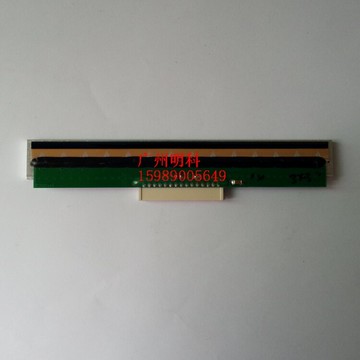 北eiyang BTP-2100e  BTP-2200Eplus BTP-2000KN條碼頭 打印頭