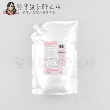 立坽『瞬間護髮』哥德式公司貨 Milbon jemile fran 熱光感護髮素J(潤澤)2500g IH15 IH02｜領券再折｜換季保養 ⚡頭皮保養 水潤保濕 蓬鬆秀髮 沙龍髮品