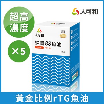 人可和 【純真魚油】88%高濃度rTG型｜西班牙大廠Solutex授權超越大研生醫｜永豐集團