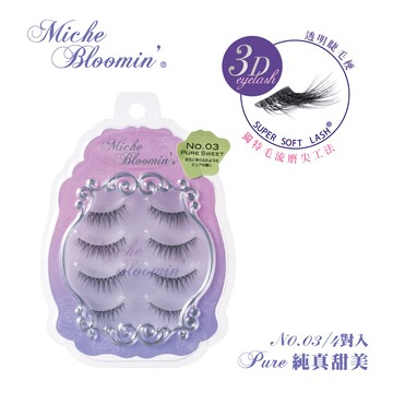 蜜絲綸美 假睫毛-Pure 純真甜美 NO.03/4對入N