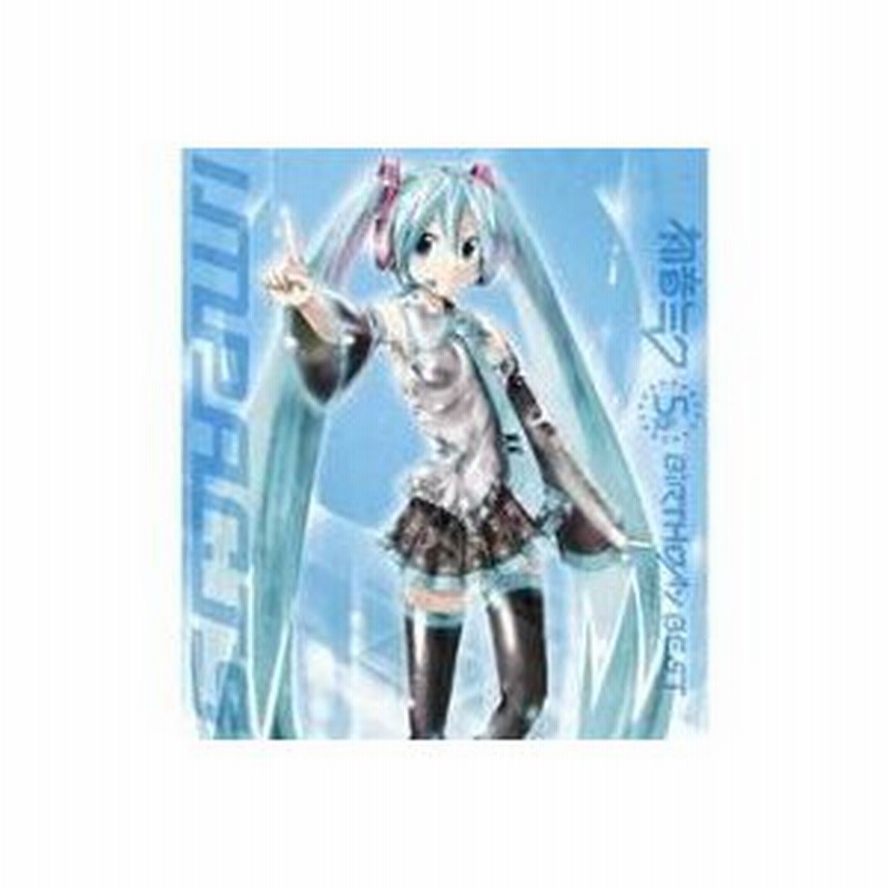 V A 初音ミク 5th Birthday Best Impacts Cd Dvd 通販 Lineポイント最大0 5 Get Lineショッピング