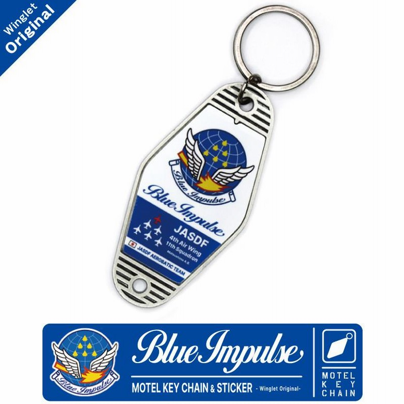 モーテルキーホルダー ステッカー セット 航空自衛隊 ブルーインパルス エンブレム マーク Ver JASDF BLUEIMPULSE  keyChain holder ring | LINEショッピング