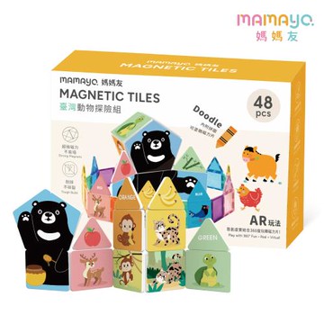【mamayo】星鑽磁力片-台灣動物探險組(48pcs)(附VR雲端教學/建構式玩具)