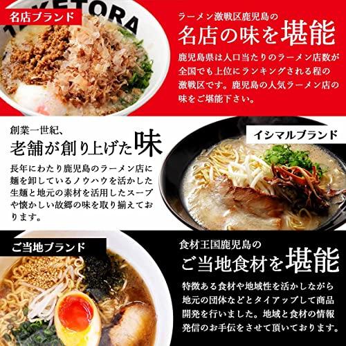 ざぼんラーメン (４人前・箱入)生麺 お取り寄せ