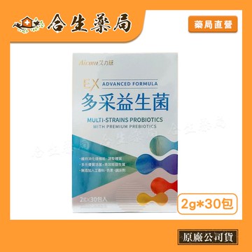 Aicom 艾力康 多采益生菌EX 30包/盒