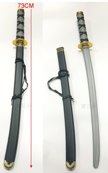 萬聖節服裝/配件/忍者武器/忍者短劍/道具武士刀/安全武士刀/73公分武士 