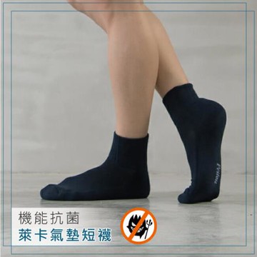 【DR.WOW】機能抗菌萊卡除臭機能男長襪-男