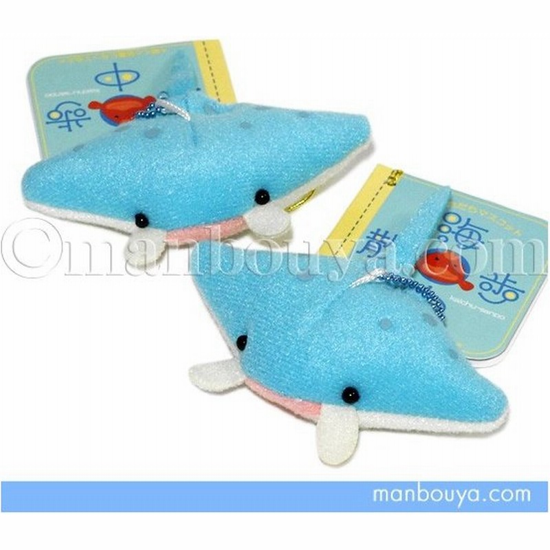 海の生き物 ぬいぐるみ 水族館グッズ 海中散歩 おともだちマスコット マンタ 7cm メール便発送可 通販 Lineポイント最大0 5 Get Lineショッピング