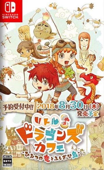 美琪 遊戲 Switch小龍咖啡館 Ns 寶貝龍咖啡廳 中文