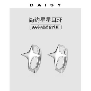 999純銀星星耳釘女氣質ins風耳扣小眾設計2025年新款耳環個性耳飾