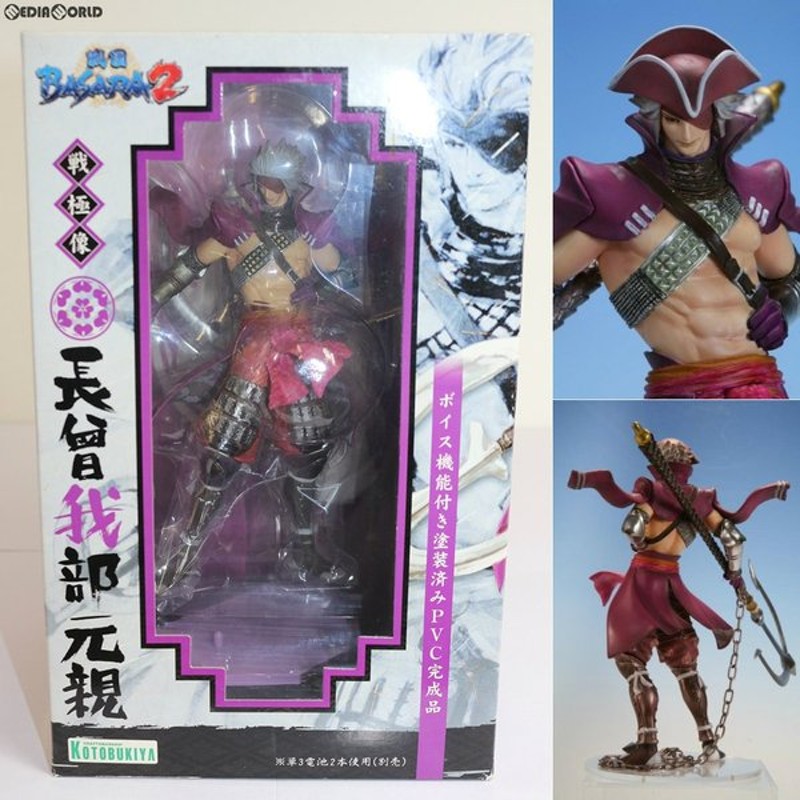 中古即納 Fig 戦極像 長宗我部元親 ちょうそかべもとちか 戦国basara2 バサラ2 ボイス機能搭載 完成品 フィギュア コトブキヤ 通販 Lineポイント最大0 5 Get Lineショッピング