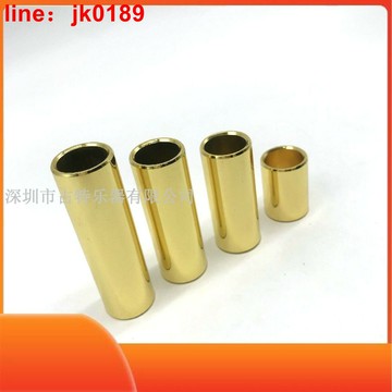 【新店熱銷】純銅吉他滑音管 黃銅鍍金指套滑音棒4規格