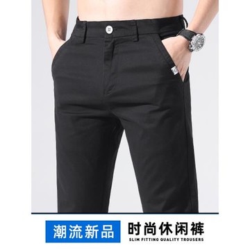 休閑褲男士2025秋冬新款寬松直筒長褲冬季高端潮牌黑色商務西褲子