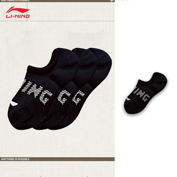 李寧 3 件裝透氣運動踝襪中性拼色包 AWTV045