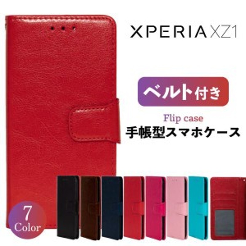 Xperia XZ1 ケース 手帳型 xperia xz1 ケース XperiaXZ1 スマホケース