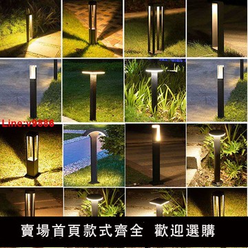 【台灣公司 超低價】LED戶外庭院防水草坪燈別墅花園景觀草地燈簡約插地草坪燈防水