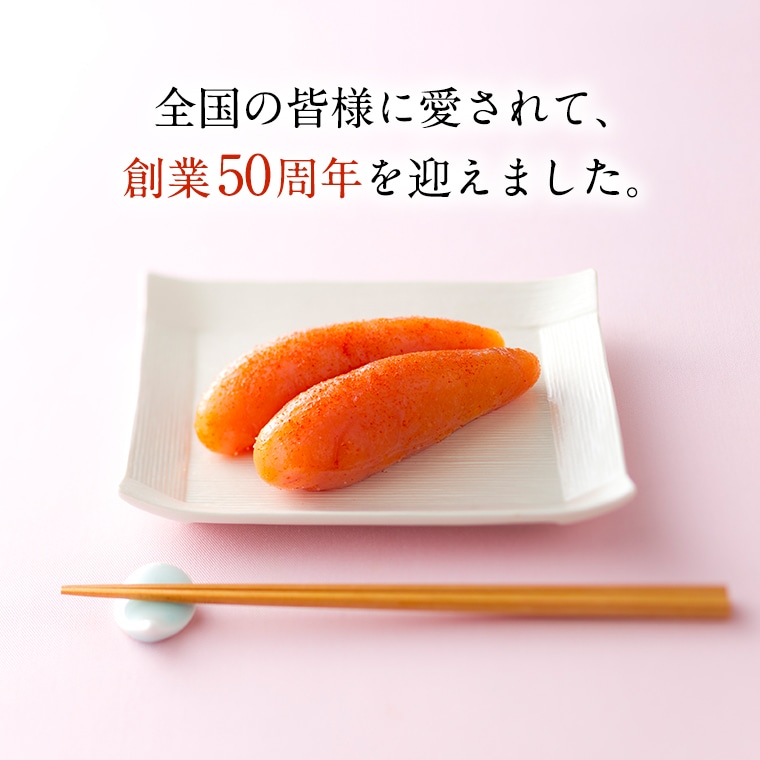 かねふく からし 明太子 無着色 450g ギフト 対応 ラッピング 茨城 大洗 めんたいパーク めんたいこ 冷凍