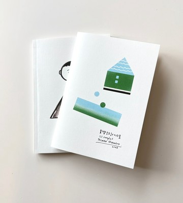 AFTER DARK 小誌  zine  台灣獨立刊物 插畫家