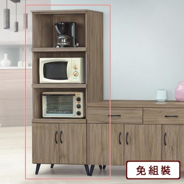 【AS雅司】佩德里灰橡木2尺電器立櫃-60×40×178cm